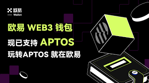 数字货币钱包
